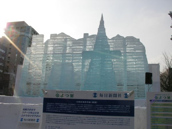韓国・大田市をモチーフにした大氷像